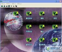 銷售“其士曼服裝CAD”(Cybercad)軟件[供應(yīng)]_世界工廠網(wǎng)中國產(chǎn)品信息庫