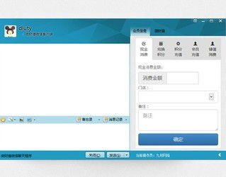 微信清理僵尸粉軟件和微財(cái)貓微信營(yíng)銷對(duì)比 zol下載