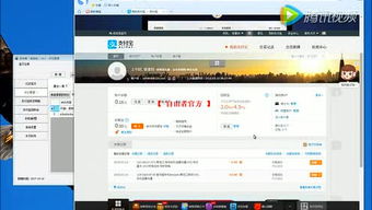 天天軟件總銷售的個人頻道