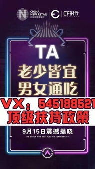 奢純代理快速獲取與成交率提升全攻略